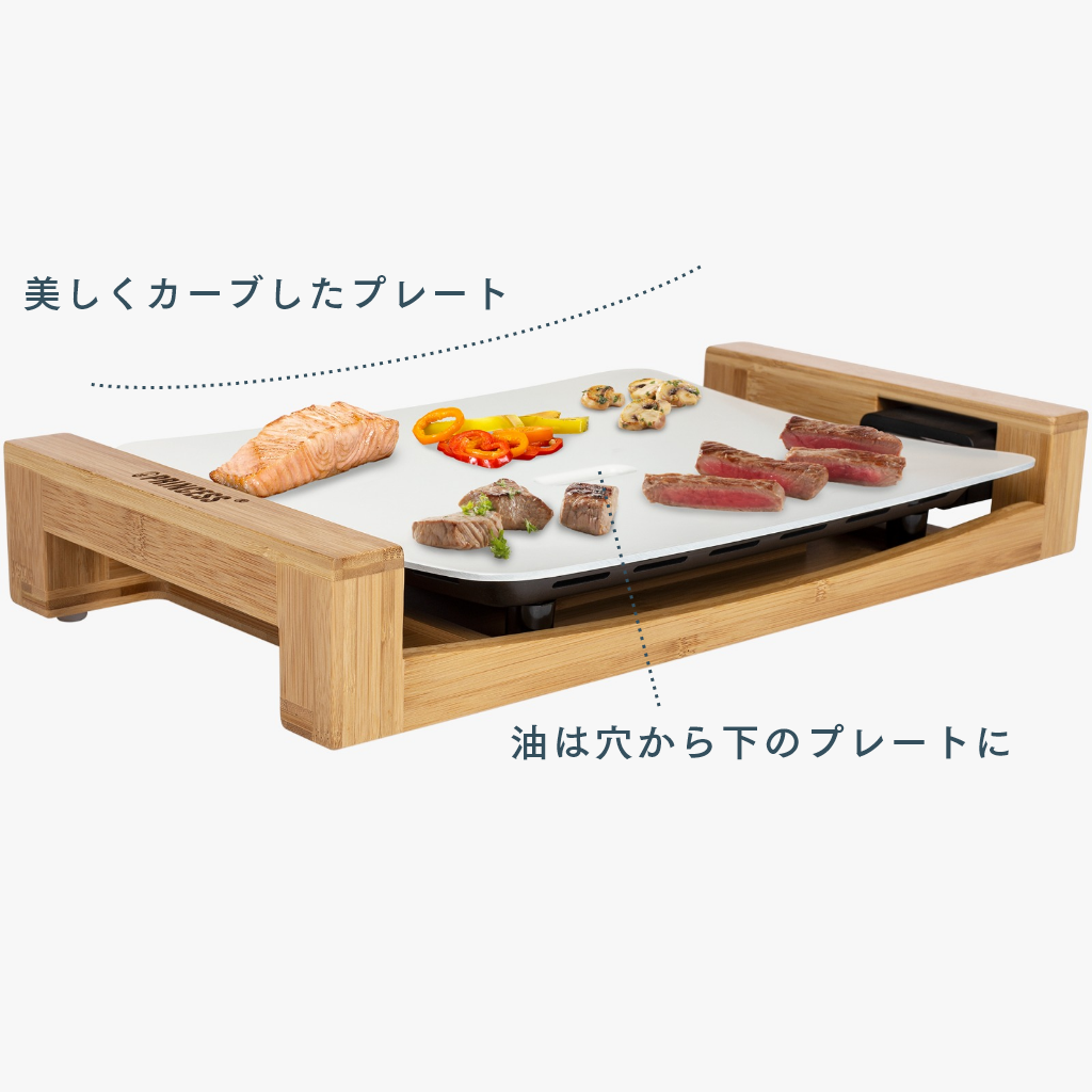 【PRINCESS Table Grill Mini Pure】プリンセス ホットプレート テーブルグリルミニ  ピュア